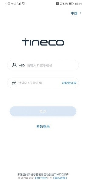 添可生活