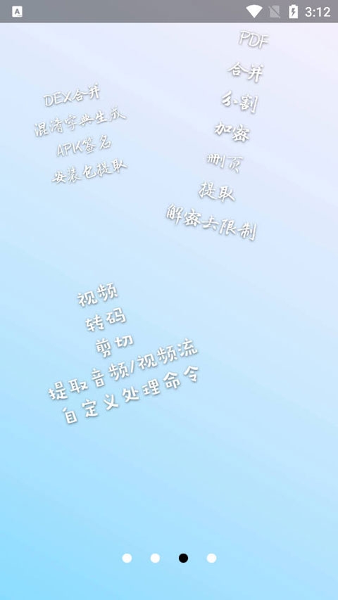 NP管理器