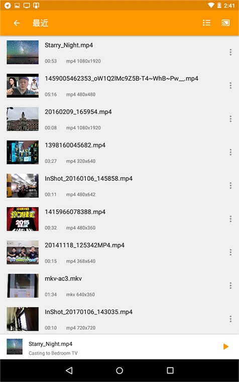 XCast投屏大师（Cast to TV - XCast）