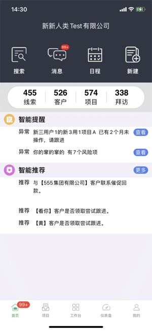 赢单罗盘