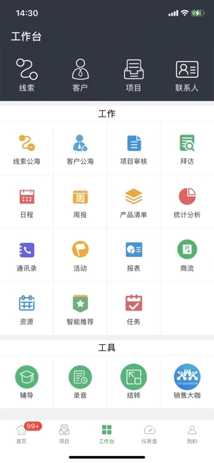 赢单罗盘