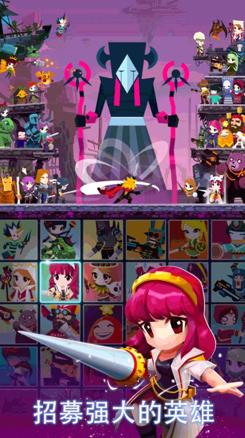 疯狂点击2（Tap Titans 2）