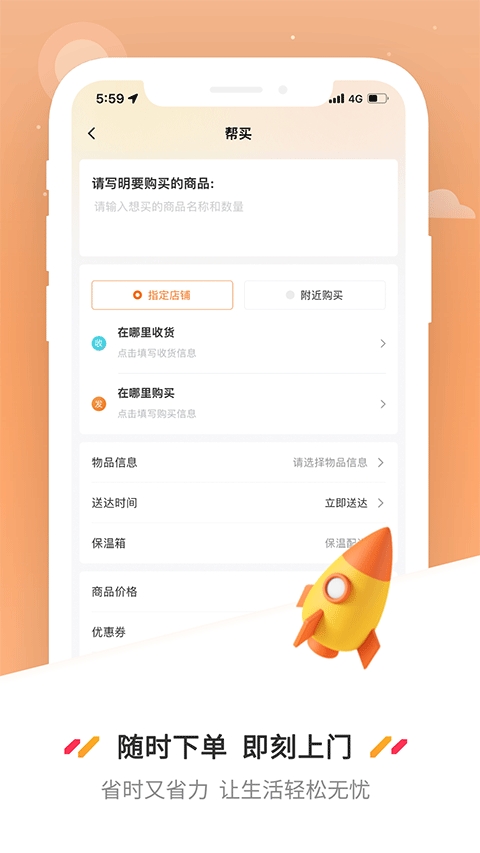 曹操送