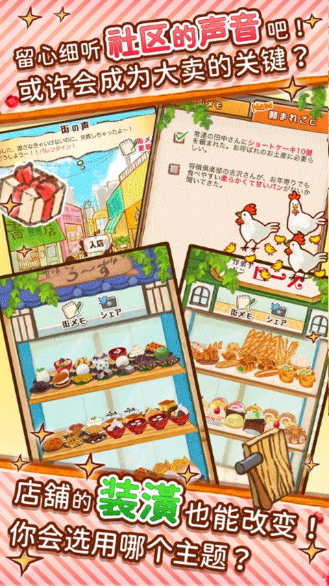 洋果子店（Dessert Shop ROSE ~We Make Breads Too）