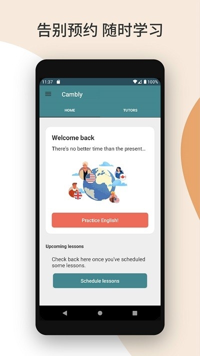 Cambly