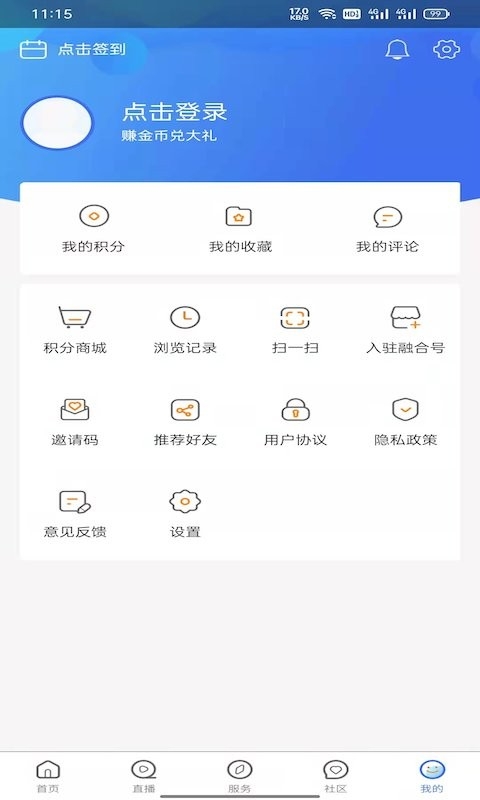 乌兰察布云