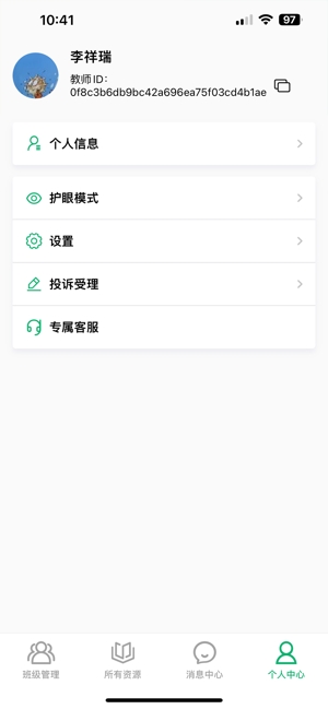 牛劲小英