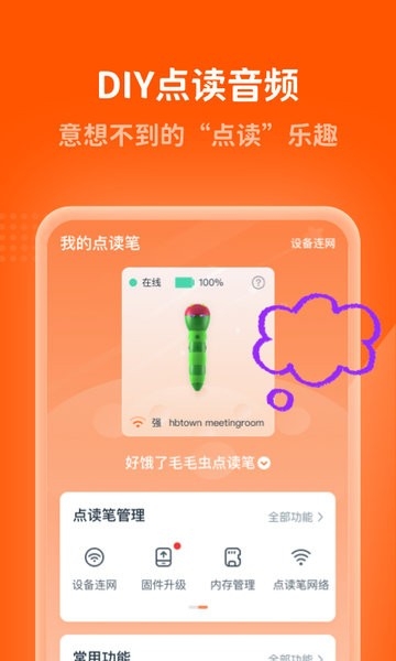 小彼恩