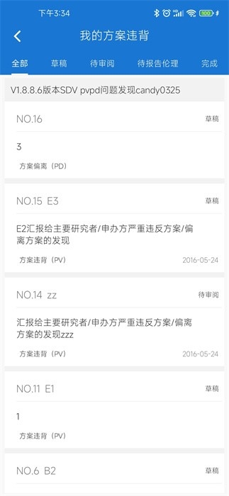 微试云企业版