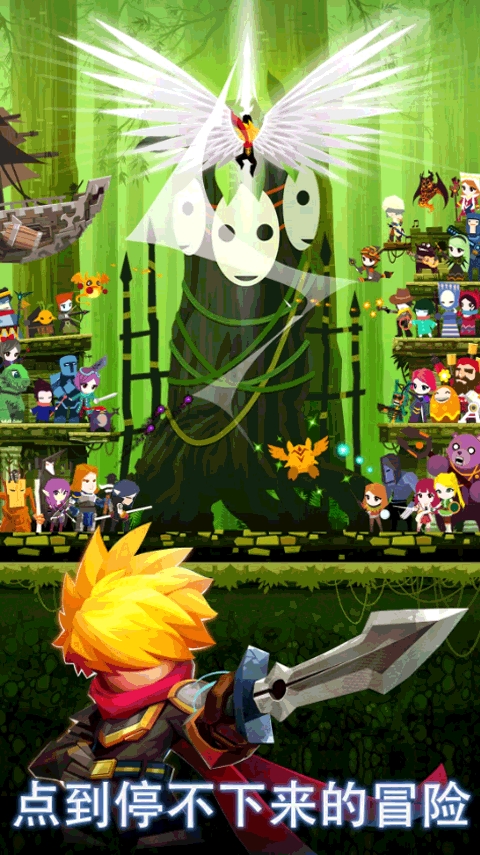 疯狂点击2（Tap Titans 2）