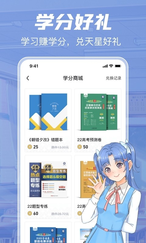 考试在线