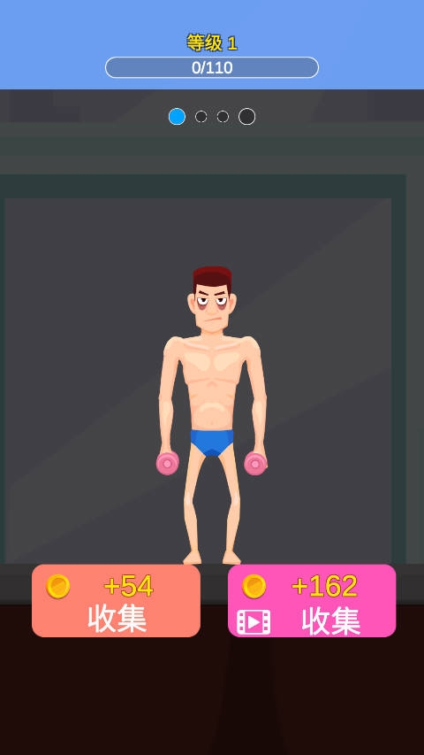 宅男变身记(Tough Man)