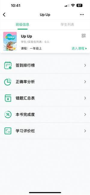 牛劲小英