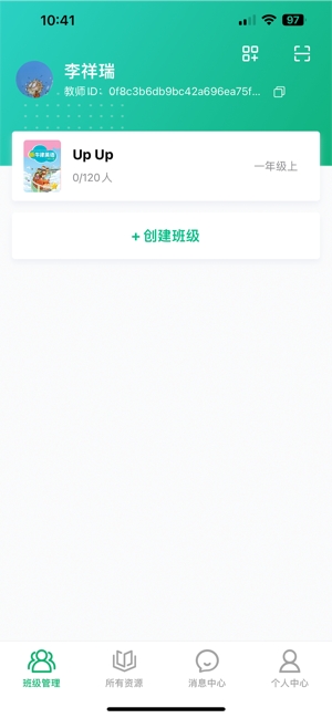 牛劲小英