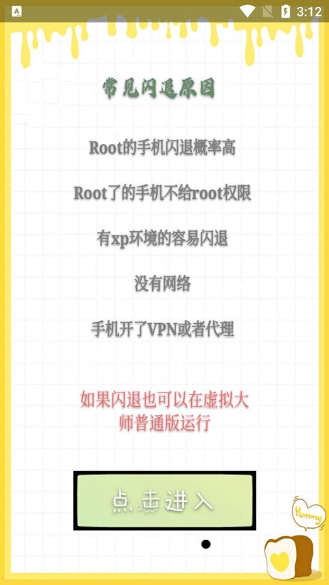 NP管理器