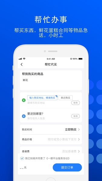 一喂宠物托运