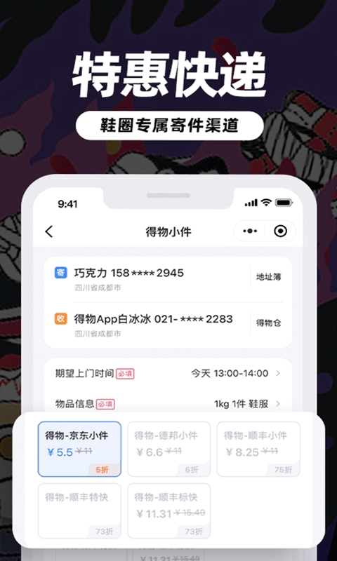盯潮
