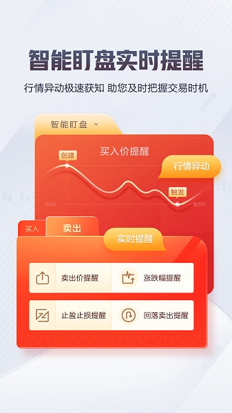 东方赢家