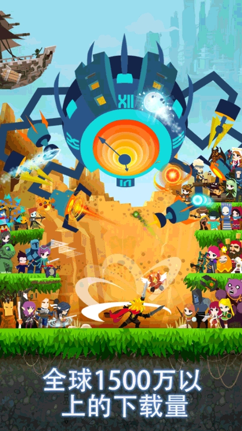 疯狂点击2（Tap Titans 2）
