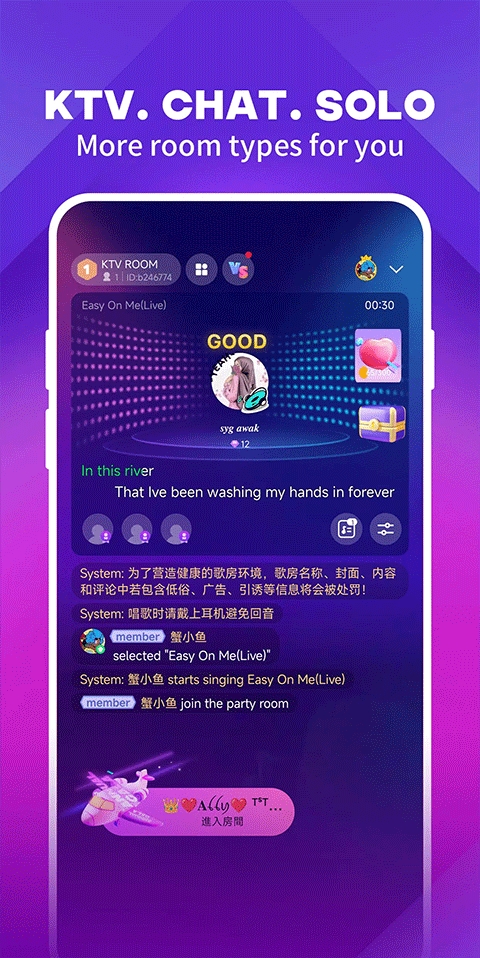 joox音乐