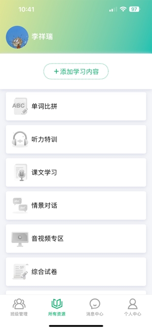 牛劲小英