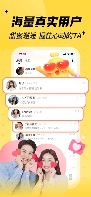 他趣