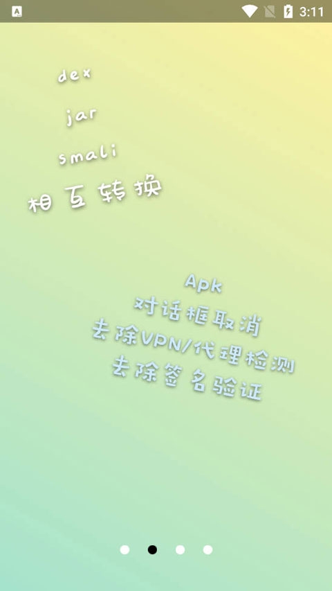 NP管理器