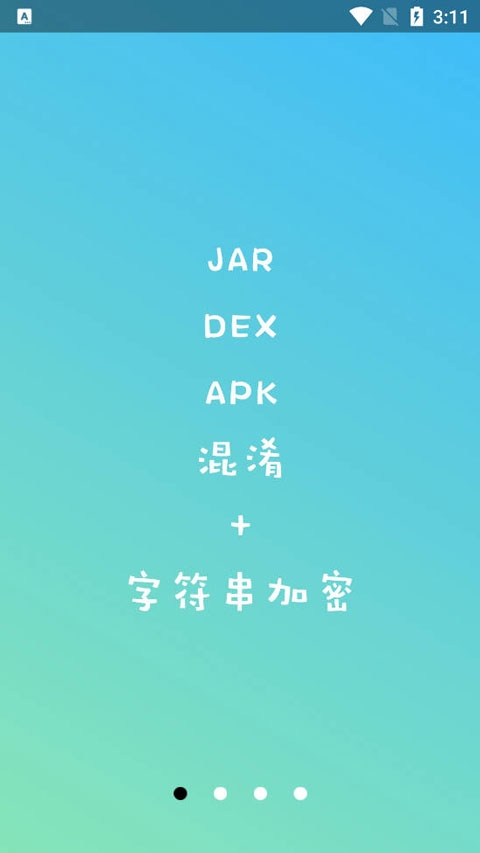 NP管理器