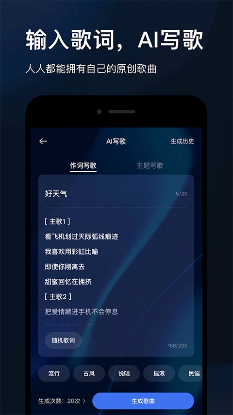音控