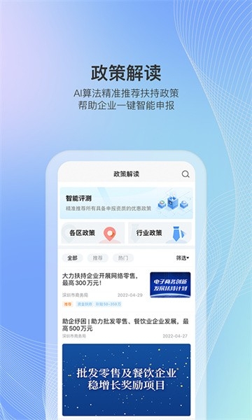 读创