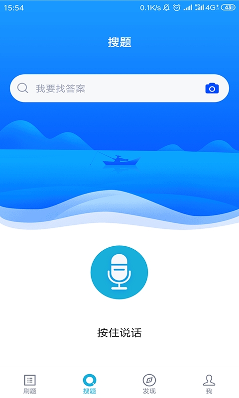 八大员题库