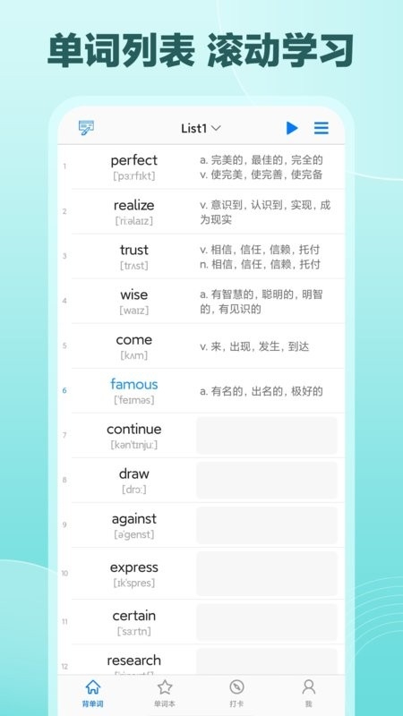 daily背单词
