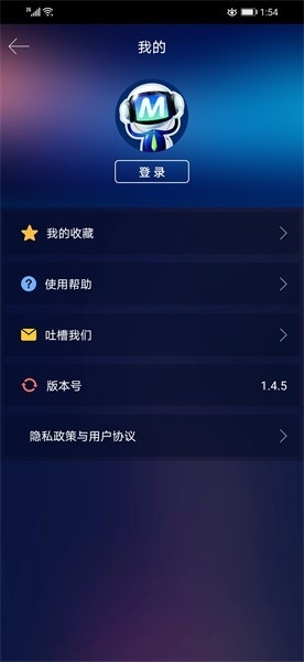 中频电疗仪
