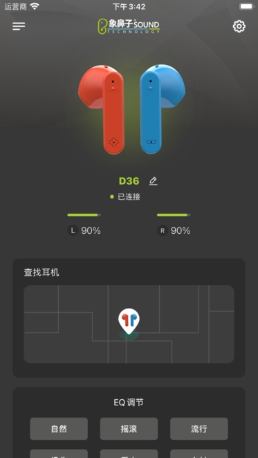 象鼻子