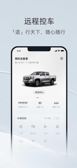江铃大道