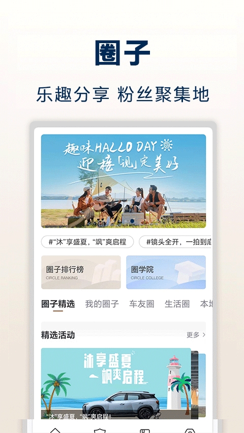 北京现代