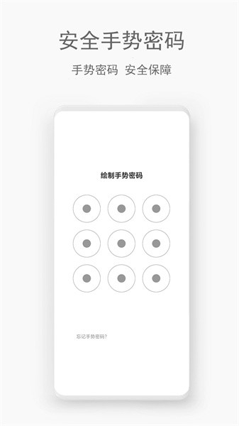 相册隐藏助手