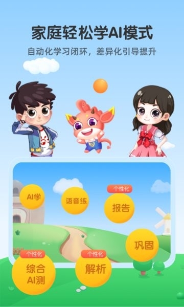 魔数精灵可可