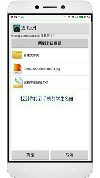 学籍专业相机