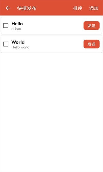 MQTT调试器