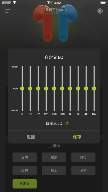 象鼻子