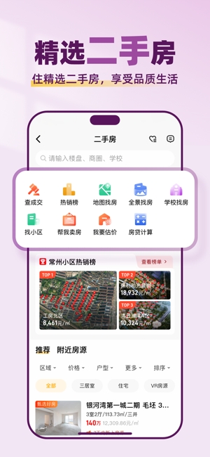 小牛看房
