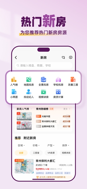 小牛看房