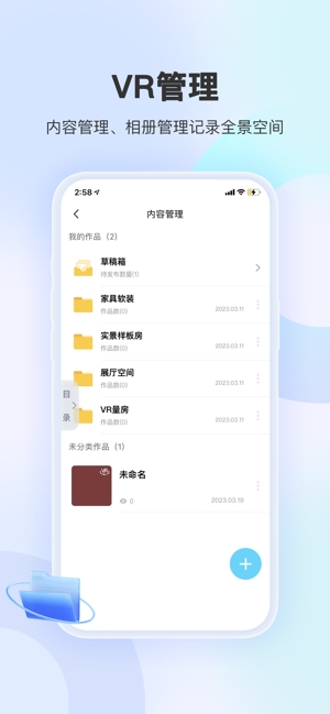装修摩方