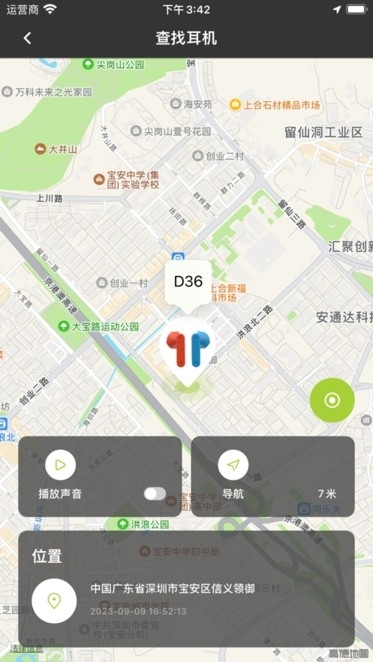 象鼻子
