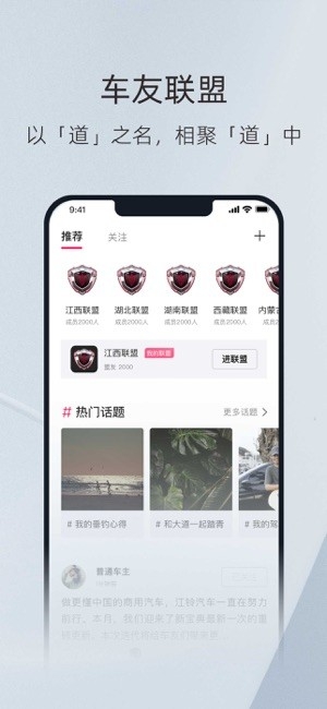 江铃大道