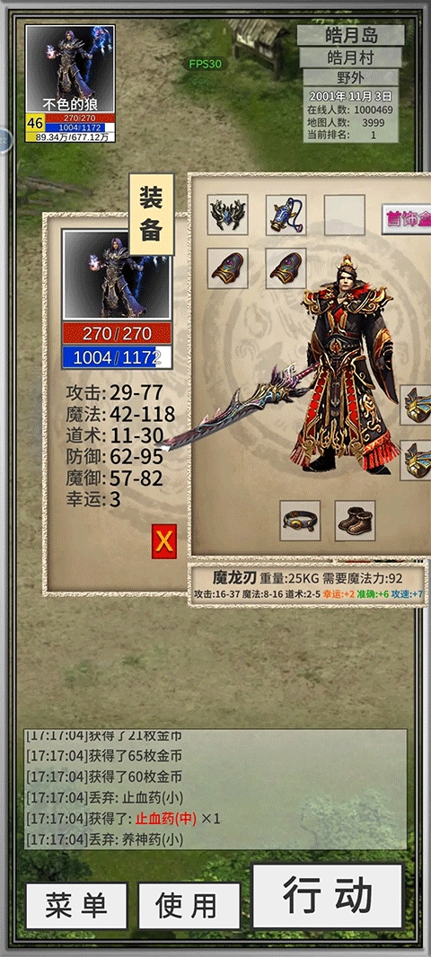 氪金戒断所