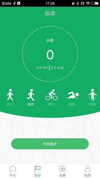 GloryFit