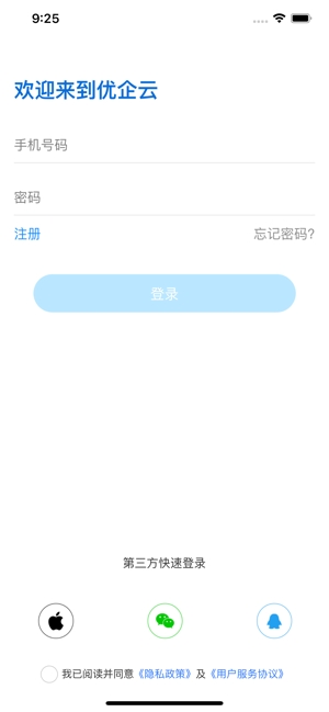 优企云