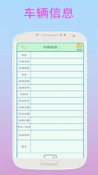 金牌业务助手